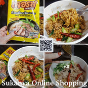 บะหมี่สไตล์ญี่ปุ่น-เลอรส- Thai Boat Noodle
