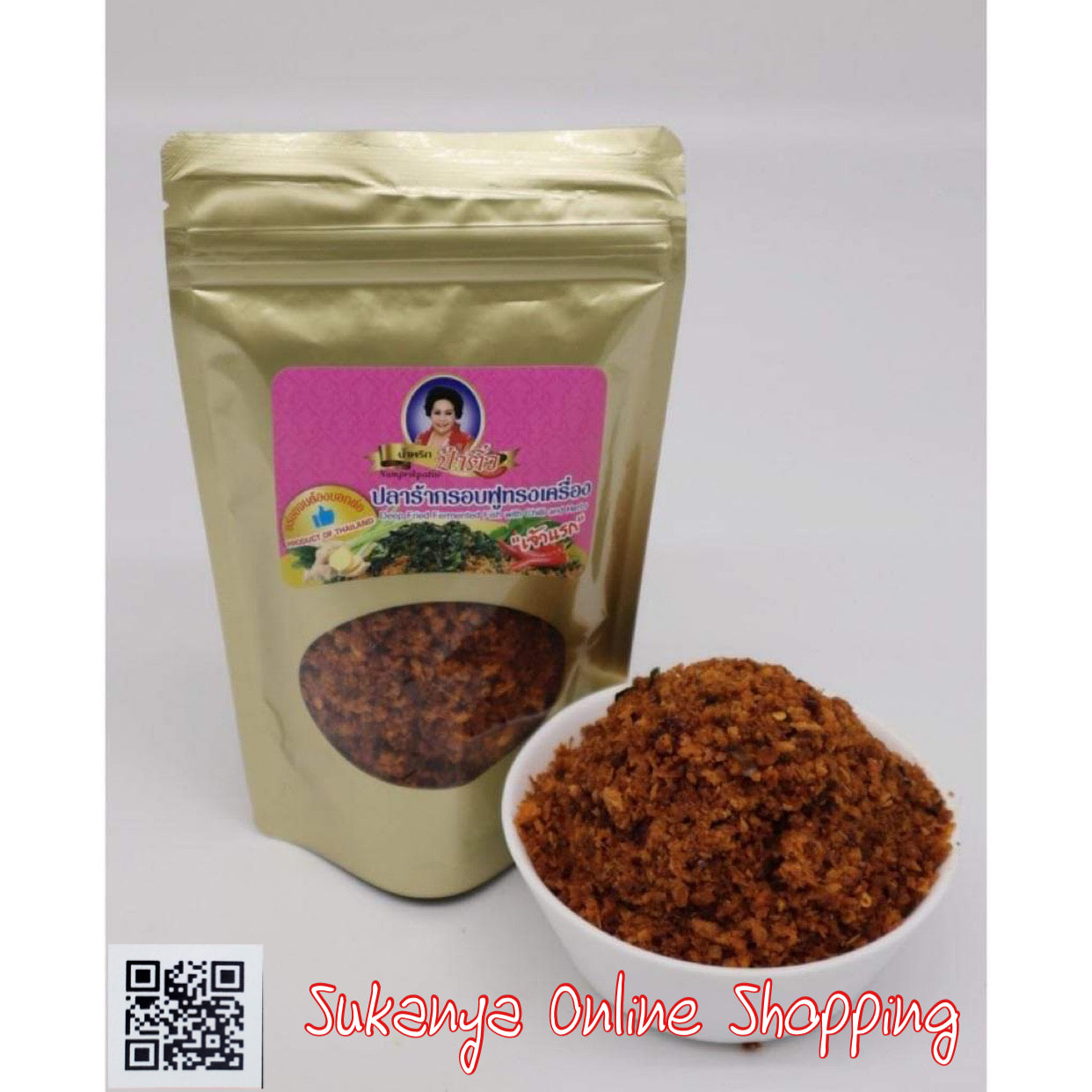 POISSON FERMENTÉ FRIT AU PIMENT ET AUX HERBES - ปลาร้ากรอบฟูทรงเครื่อง