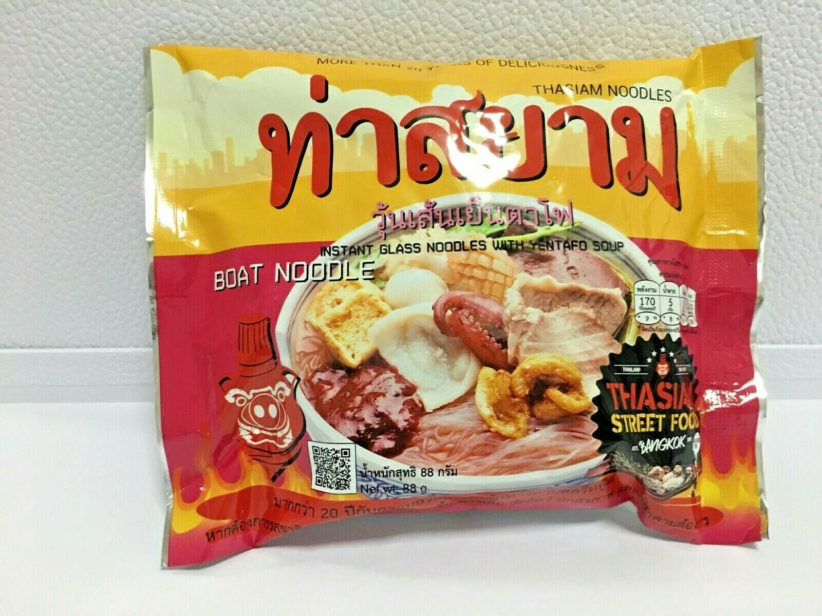 วุ้นเส้นเย็นตาโฟ_ท่าสยาม - Yentafo Noodle THASIAM