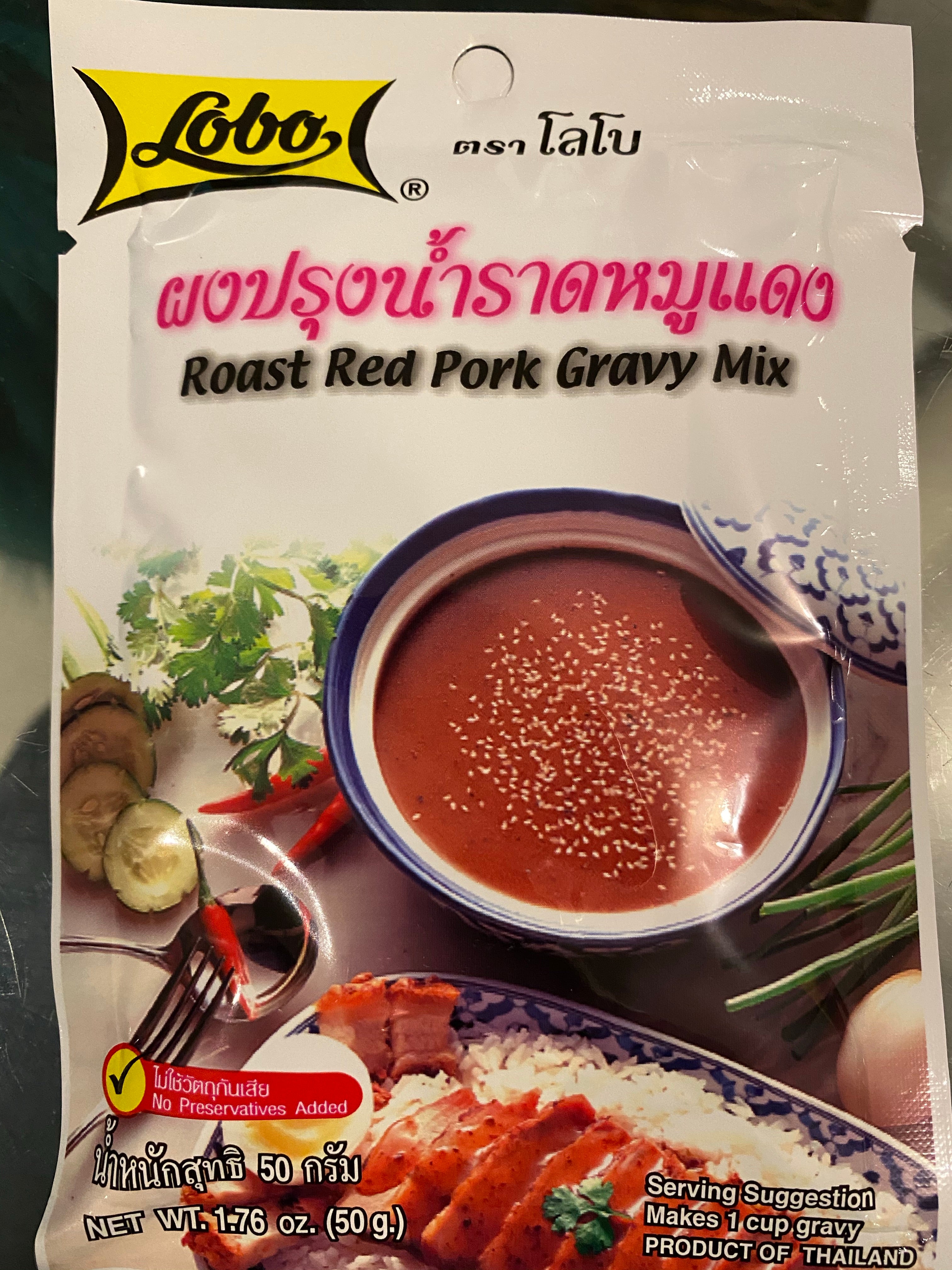Roast Red Pork Gravy Mix- ผงปรุงน้ำราดหมูแดง