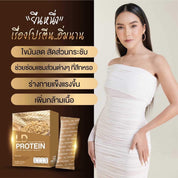 โปรตีนผัก-แม่ตั๊ก
