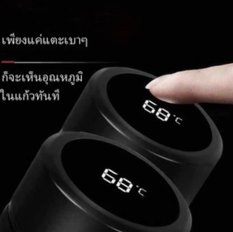 กระบอกน้ำ สุญญากาศ ร้อน-เย็น ลายBrandname